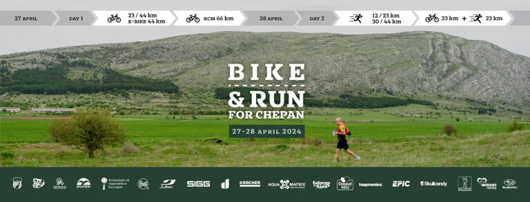 bike and run for chepan